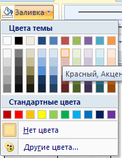0601orri-bc38-237x306.png