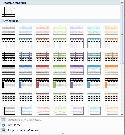 0601ors9-ea1a-525x568.png