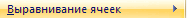 0601orsh-6023-187x18.png