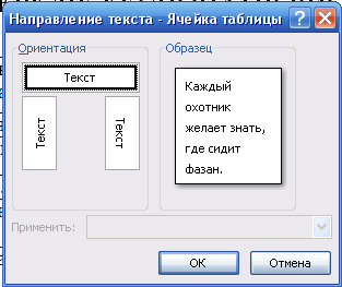 0601ort1-f80c-313x263.png