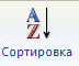 0601ortx-d3a0-72x60.png
