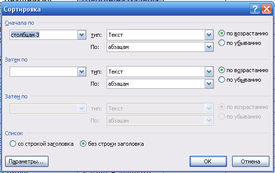 0601ortz-c9ed-544x343.png