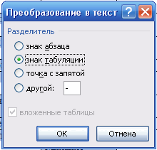 0601oru8-0b43-252x242.png
