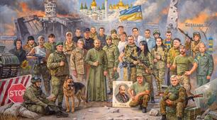 Презентація на тему: "23 травня - День Героїв України"
