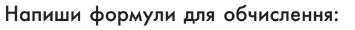 0601osuw-2d2f-355x30.png