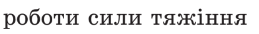 0601oswp-1106-259x34.png