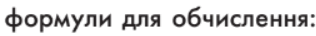 0601ot0o-ec73-316x36.png