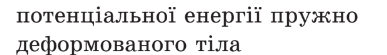 0601ot2d-6691-387x55.png