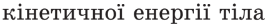 0601ot41-a1e5-279x25.png