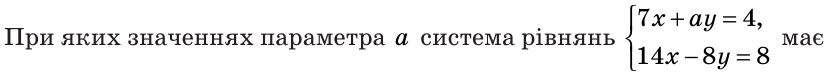 0601otri-ef0a-839x73.png