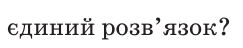 0601otrl-7306-243x48.png