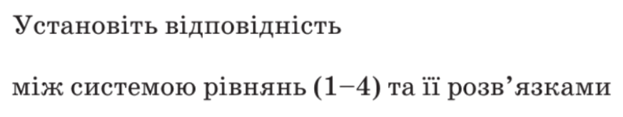 0601oueq-021d-873x165.png
