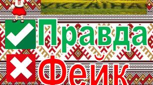 Презентація у формі гри: ""Вишита Україна"
