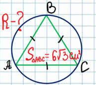 0601owv9-a9fb-194x171.png