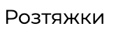 0601oy1j-d86e-166x44.png