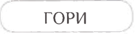 0601oymd-1296-266x68.png