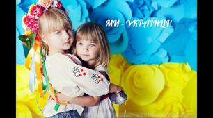 Контрольна робота №6. Ми - українці (твори Олега Ольжича, О.Теліги, О.Гавроша та А.Малишка).