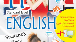Writing, English 11, Karpuik