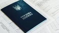 Неявка на роботу у воєнний час: що потрібно знати освітньому управлінцю.