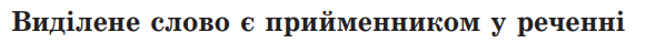 0601p21i-6838-581x39.png