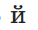 0601p26z-0813-38x30.png