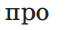 0601p277-3051-67x30.png