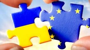 Узагальнення до розділу VІІ « Україна, Європа, світ»