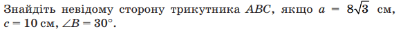 0601p80n-b81b-583x46.png