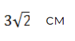0601p9hv-d3ec-104x57.png