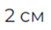 0601p9iv-0f33-58x34.png