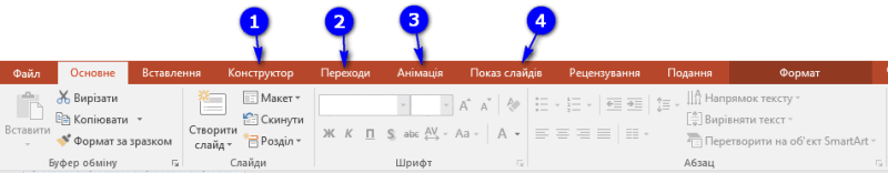0601pazo-15cb-800x156.png