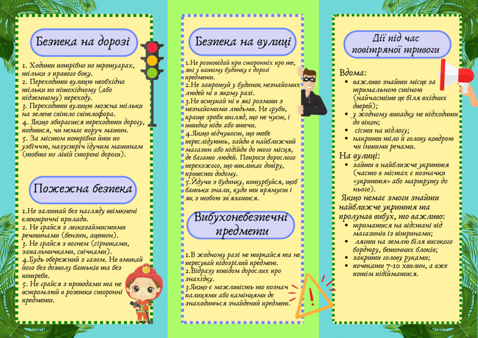 0601pcw1-21f3-940x665.png