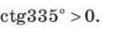 0601phkg-f7f8-137x33.png