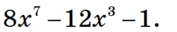 0601phmw-0fb3-177x32.png
