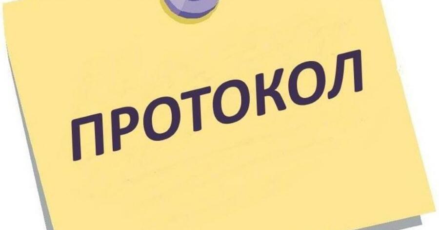 ПРОТОКОЛ наради при директорові № 7 | . Різне
