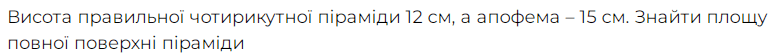 0601pjs0-34e1-779x55.png
