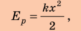 0601pk8j-5bfd-165x64.png