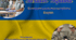 Планування календарно тематичне Захист України