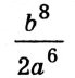 0601pn0b-e0d3-69x72.png