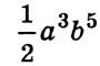 0601pn11-4a83-90x60.png