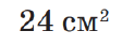 0601pom3-4b3a-112x43.png