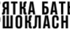 Пам'ятка батькам першокласника: "Підтримка першокласника".