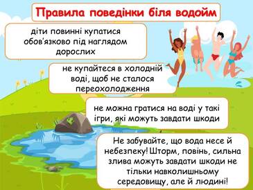 0601prjb-f973-365x274.jpg