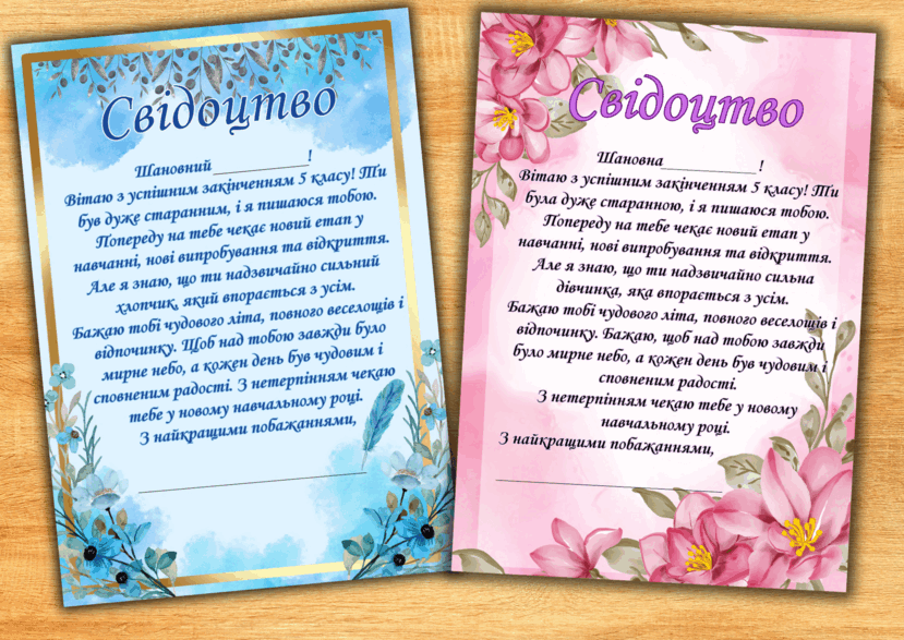 0601psag-f172-829x587.png