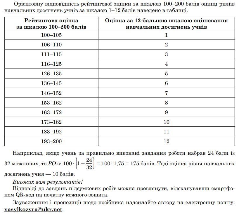 0601psy5-d7a3-818x733.jpg