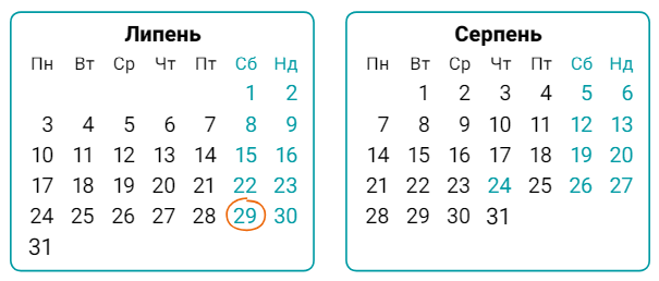 0601ptpz-6ce9-605x258.png