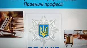 Урок 17
