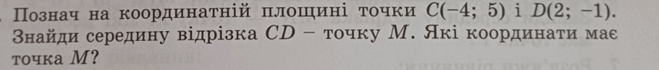 0601pur2-6ee3-940x101.png