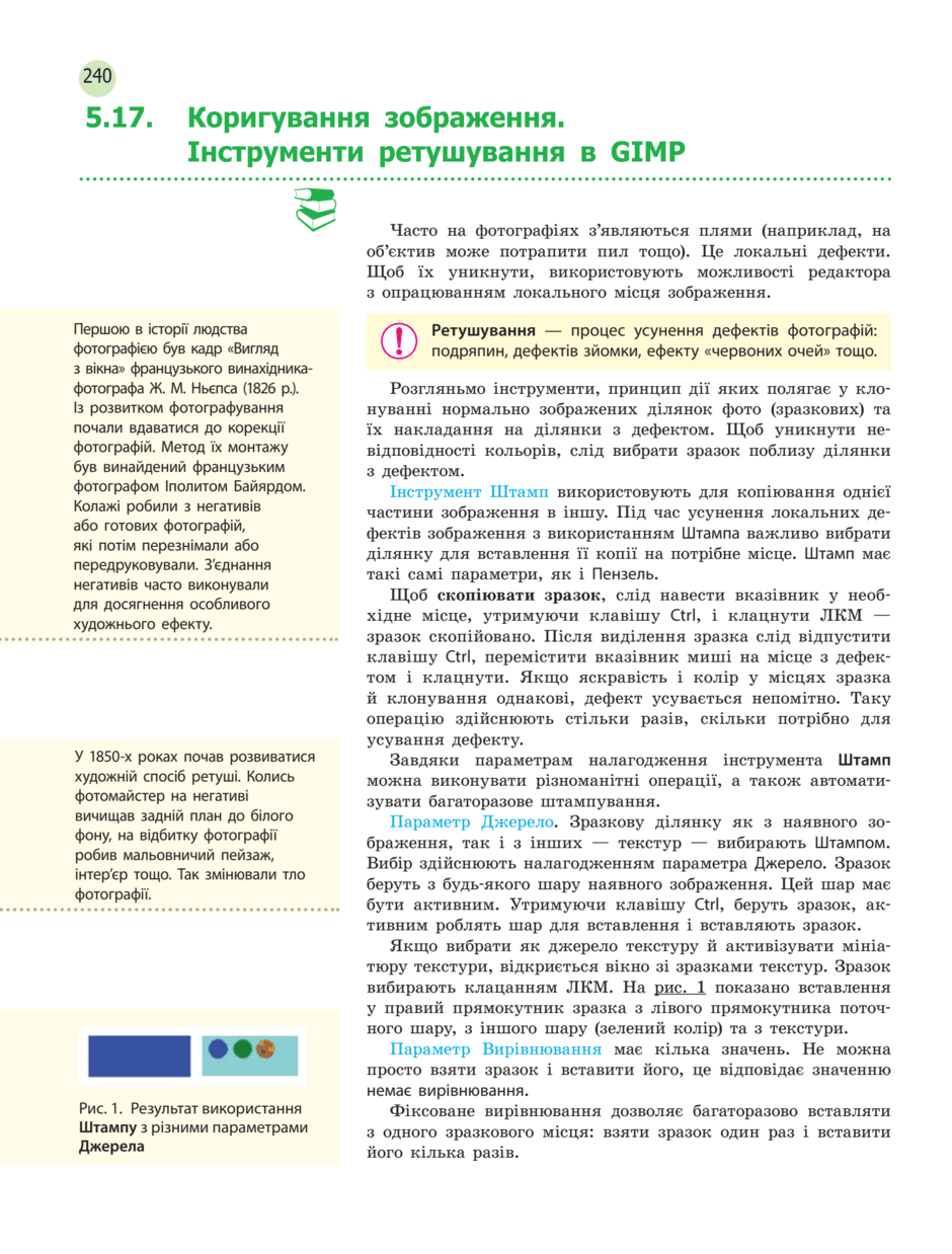 0601pusw-b3af-940x1238.png