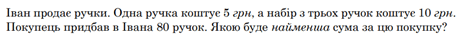 0601putg-4219-465x37.png